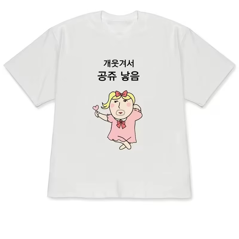 Korean Men Lifestyle - T-shirts à manches courtes pour hommes