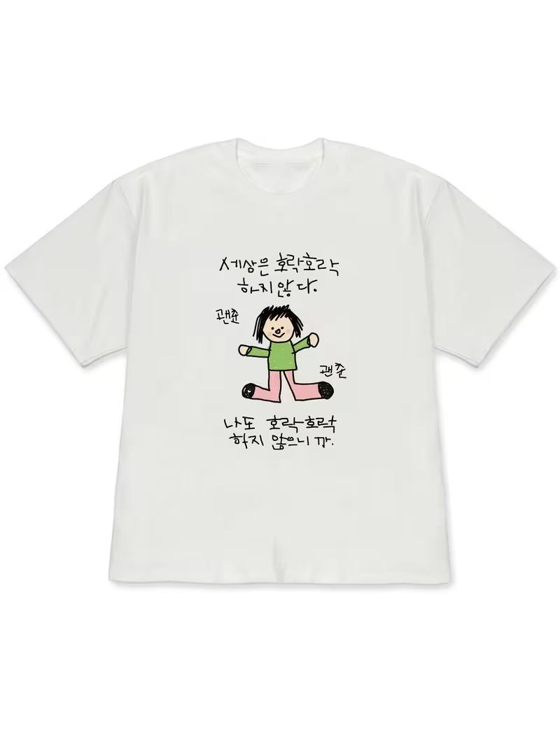 Korean Men Lifestyle - T-shirt pour femmes avec une illustration