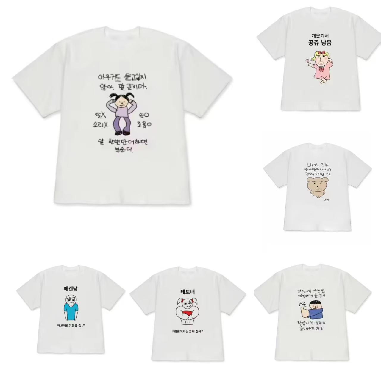 T-shirts à manches courtes pou - Korean Men Lifestyle avis et prix