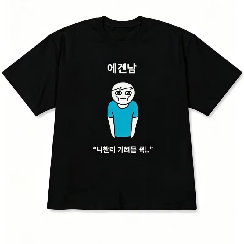 T-shirts à manches courtes pou - Korean Men Lifestyle avis et prix