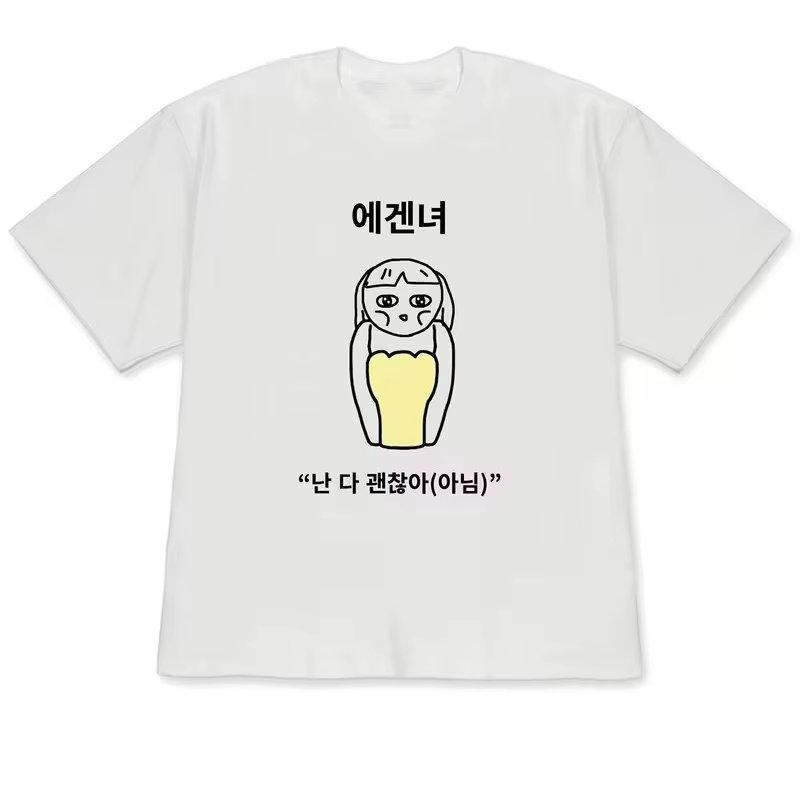 T-shirts à manches courtes pou - Korean Men Lifestyle avis et prix