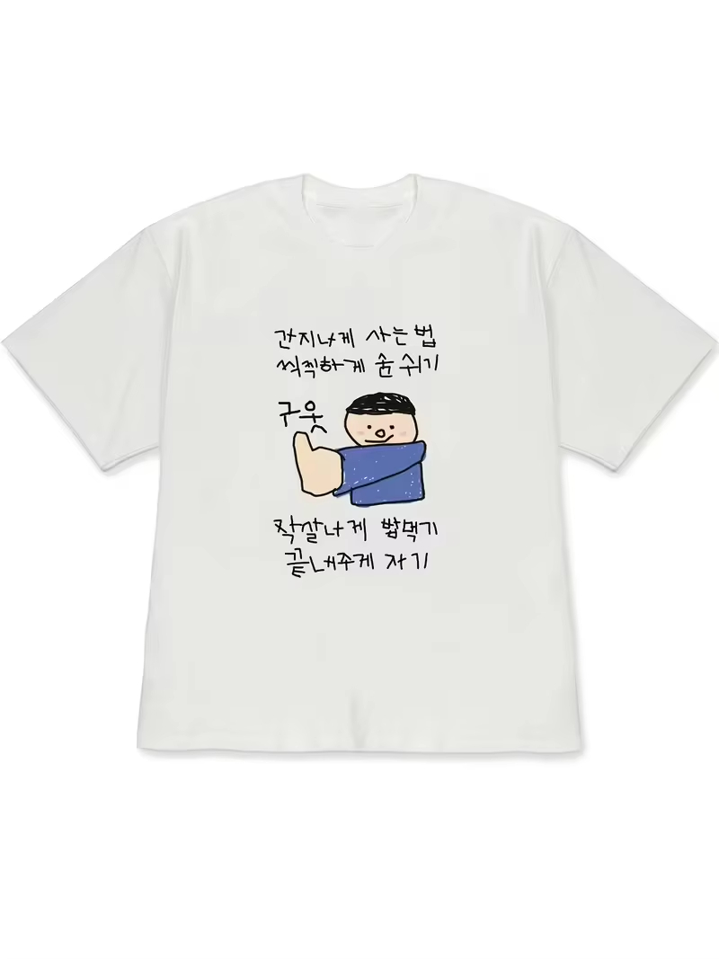 T-shirts à manches courtes pou - Korean Men Lifestyle avis et prix