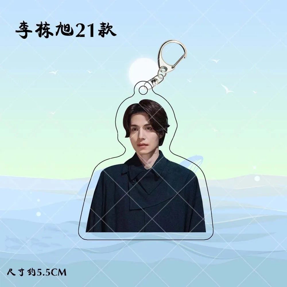 Idole coréenne Lee Dong Wook H - Korean Lifestyle & Kids Boutique Photos avis et prix