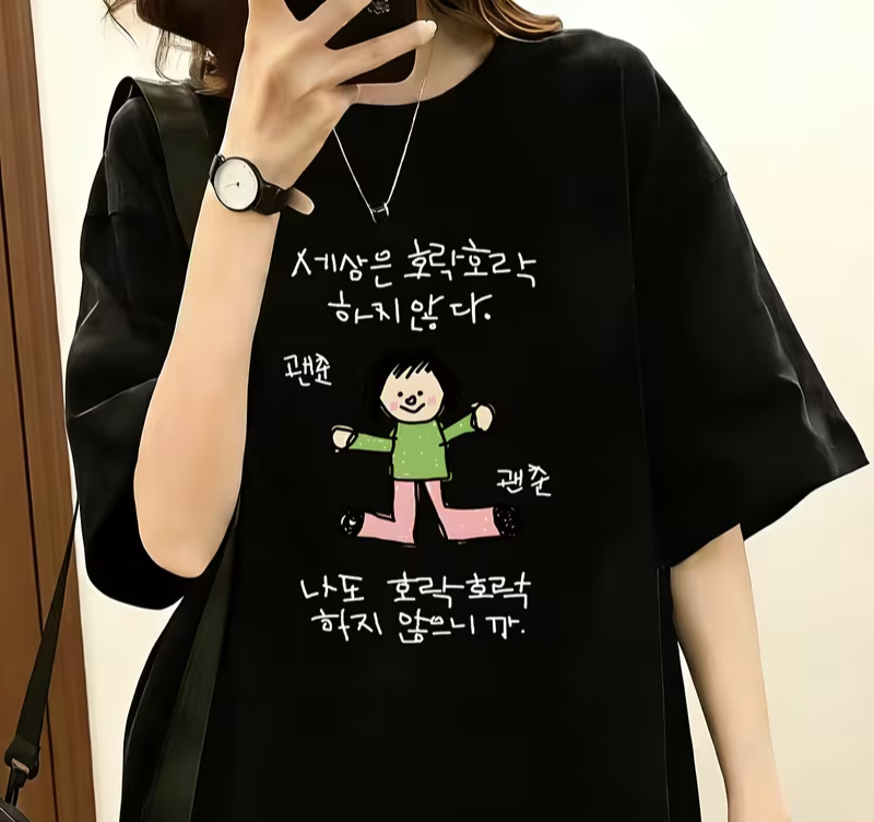 T-shirt pour femmes avec une i - Korean Men Lifestyle avis et prix