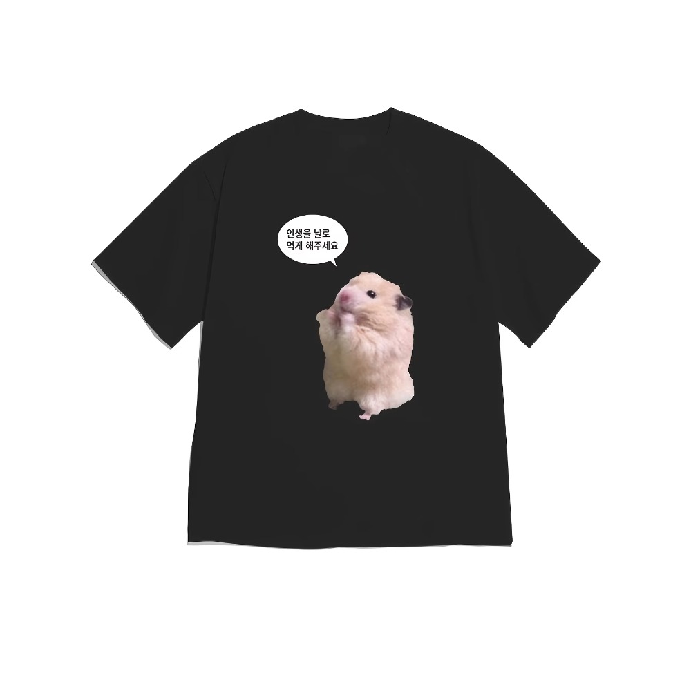 Beige clair avec hamster debou - Korean Men Lifestyle avis et prix